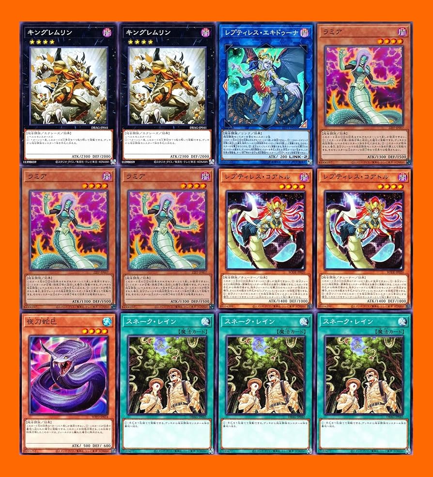 Amazon.co.jp: ラミア 遊戯王 カード 溟界デッキ 巳剣 デッキ 蕾禍