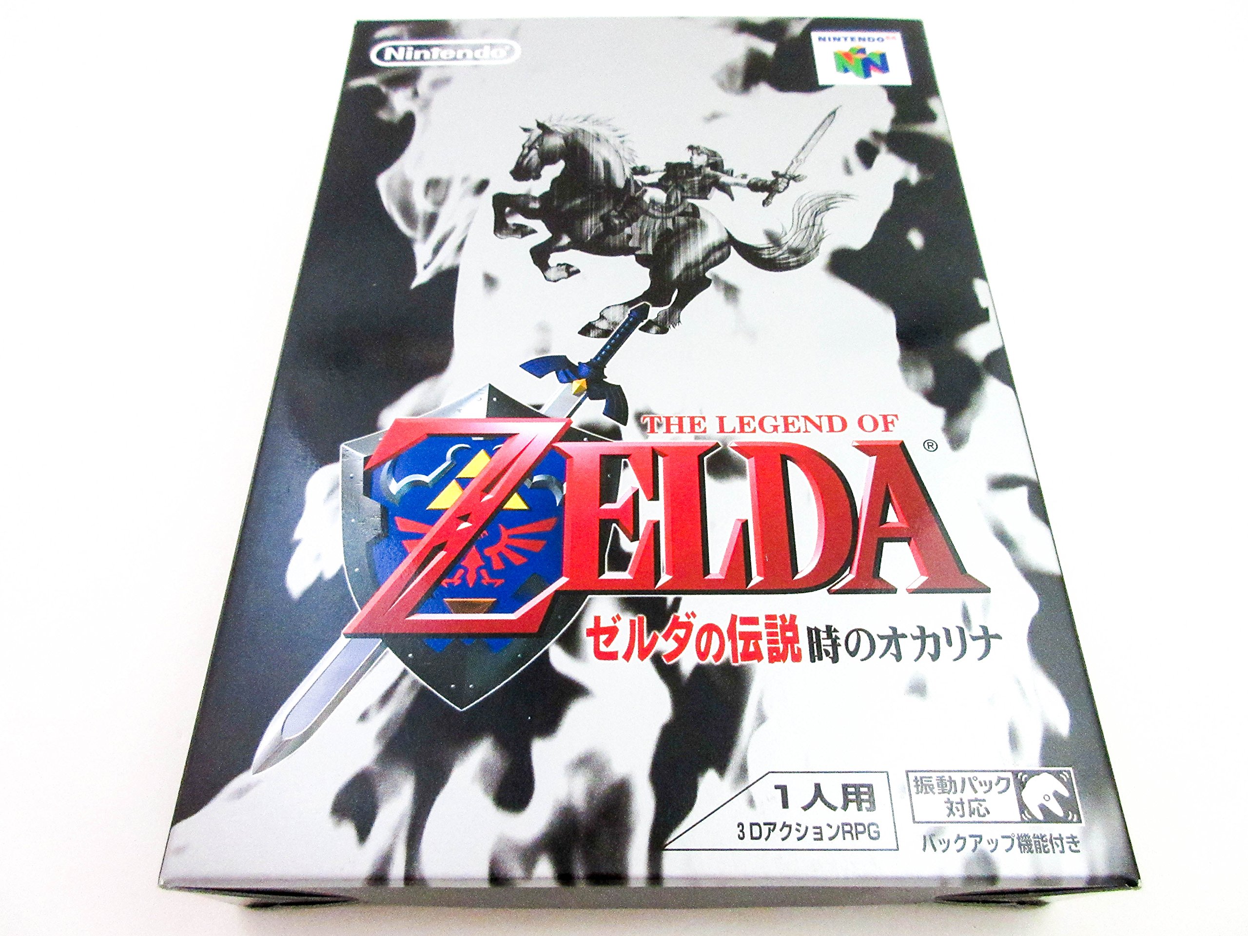 Amazon | ゼルダの伝説 時のオカリナ | ゲームソフト