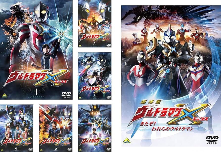 Amazon.co.jp: ウルトラマンX TV版 全6巻 + 劇場版 ウルトラマンX きた