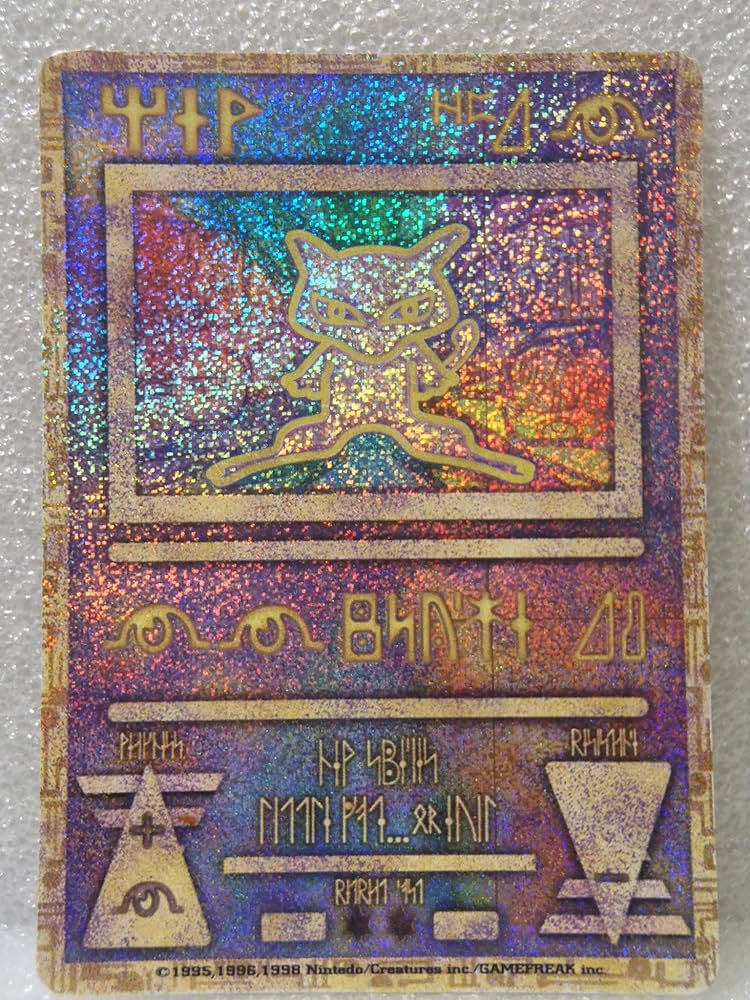 Amazon.co.jp: ポケモンカード 【古代ミュウ】 : おもちゃ