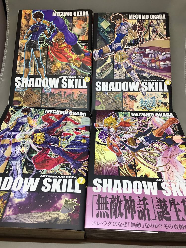 SHADOW SKILL コミック 1-11巻セット (KCデラックス) | 岡田 芽武 |本