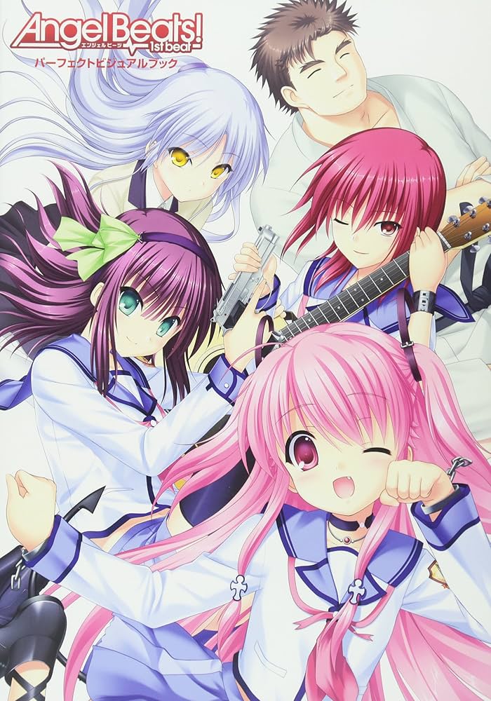 Amazon.co.jp: Angel Beats! -1st beat- パーフェクトビジュアルブック