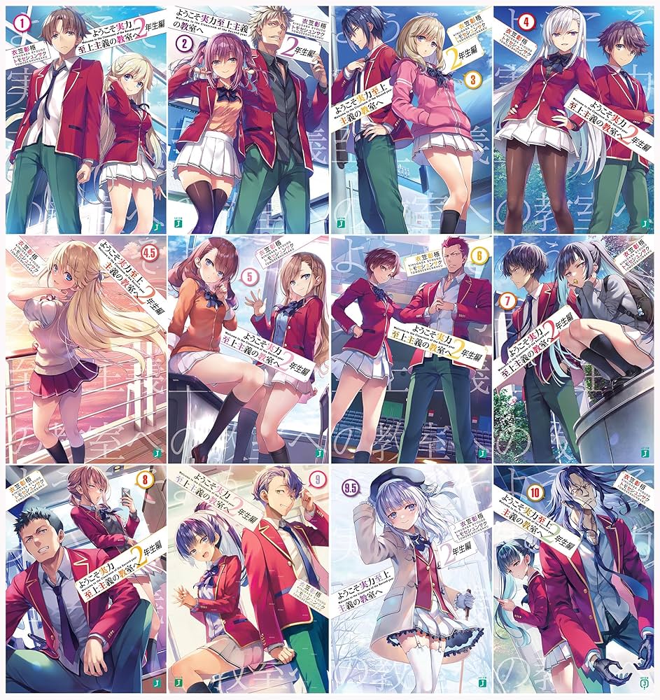 Amazon.co.jp: ようこそ実力至上主義の教室へ2年生 ライトノベル 12冊