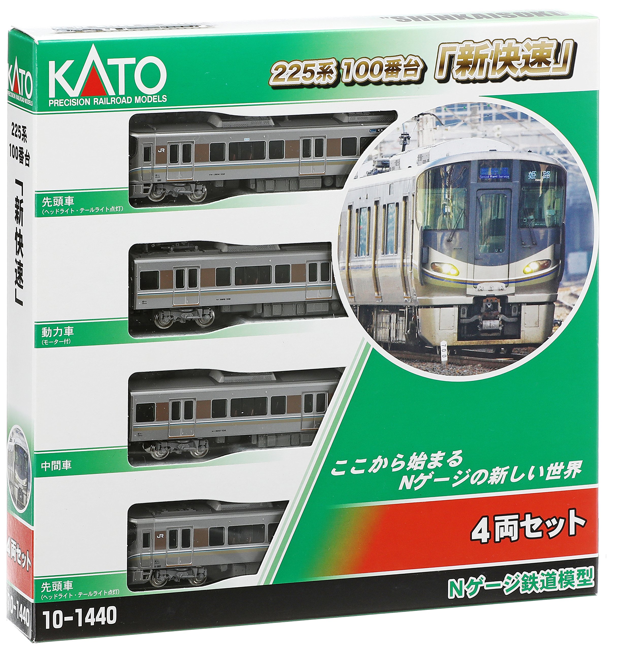 Amazon | KATO Nゲージ 225系100番台 新快速 4両セット 10-1440 鉄道