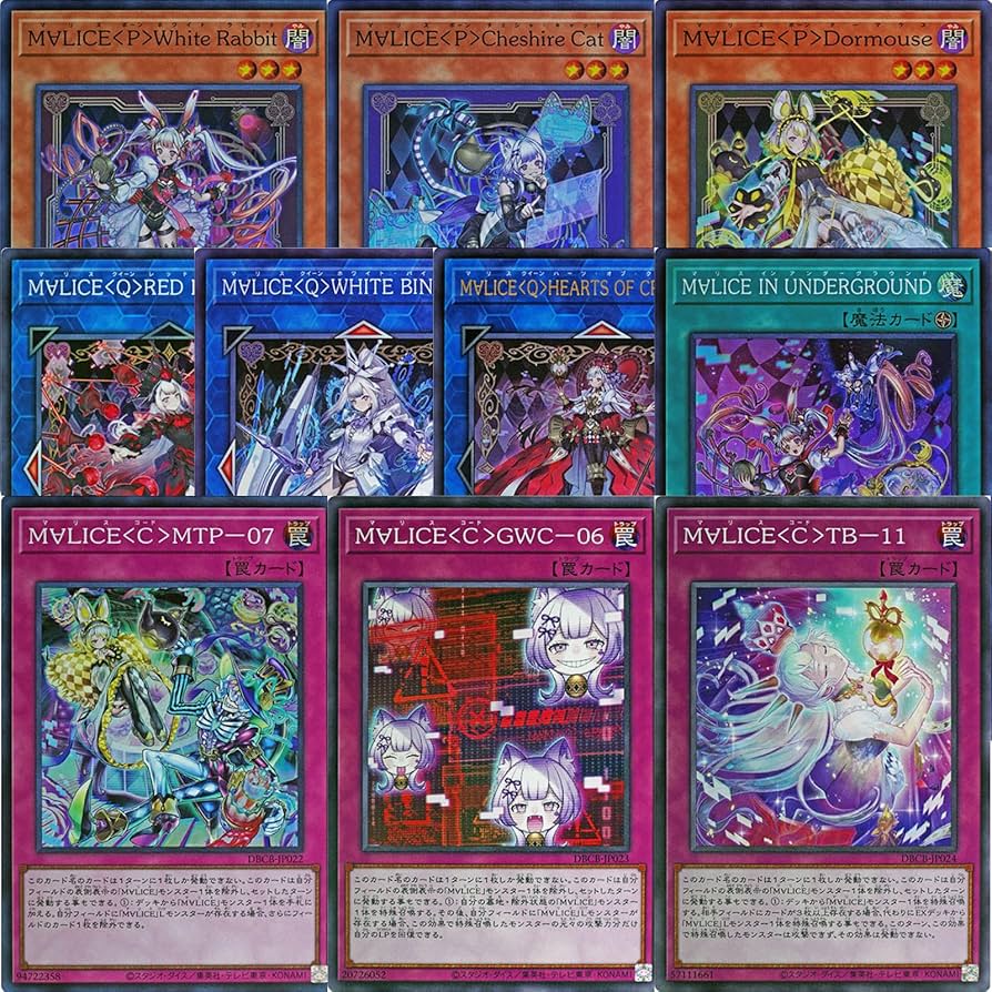 Amazon.co.jp: 【まとめ売り】 遊戯王カード M∀LICE 全種セット : ホビー