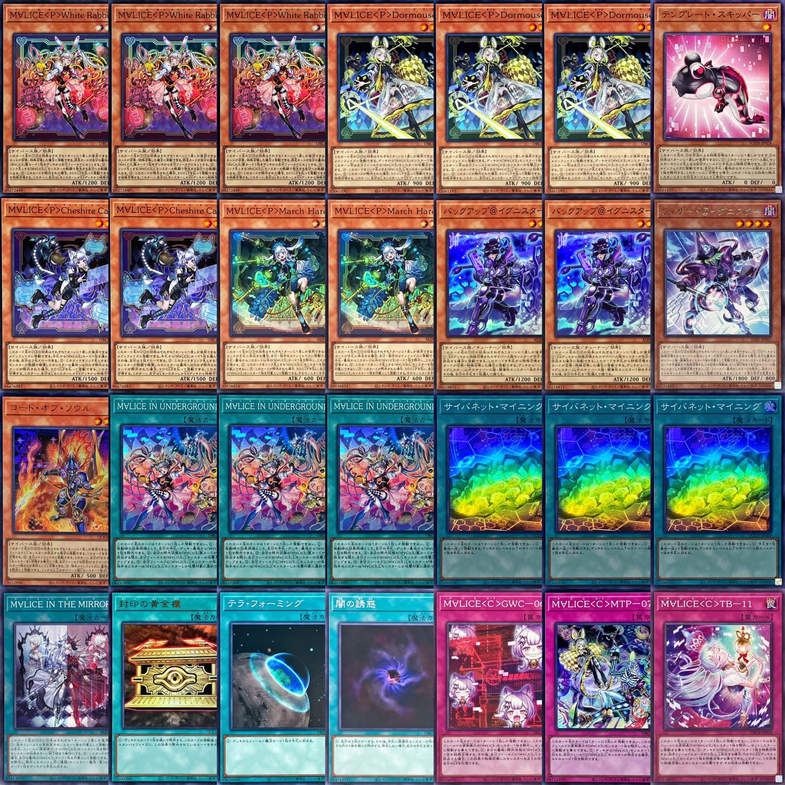 Amazon.co.jp: 【本格デッキパーツセット】 ALIN カード採用 M∀LICE