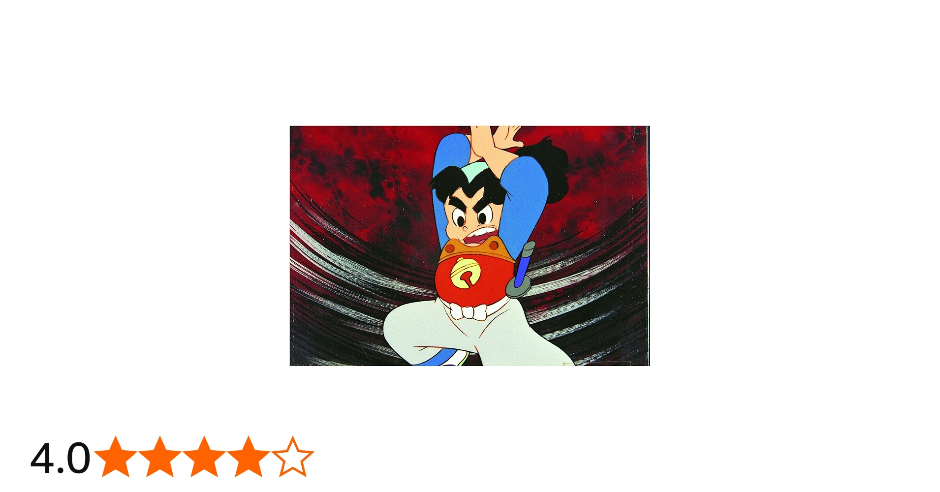 Amazon.co.jp: 赤胴鈴之助 DVD BOX : 山本圭子, 小鳩くるみ, 吉田茂承: DVD