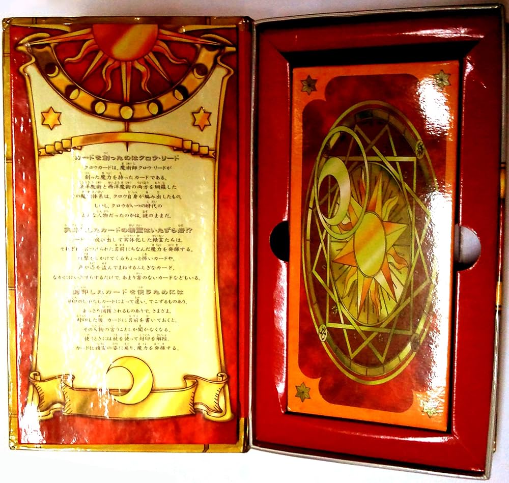 カードキャプターさくら クロウカードセット (講談社キャラクターズA