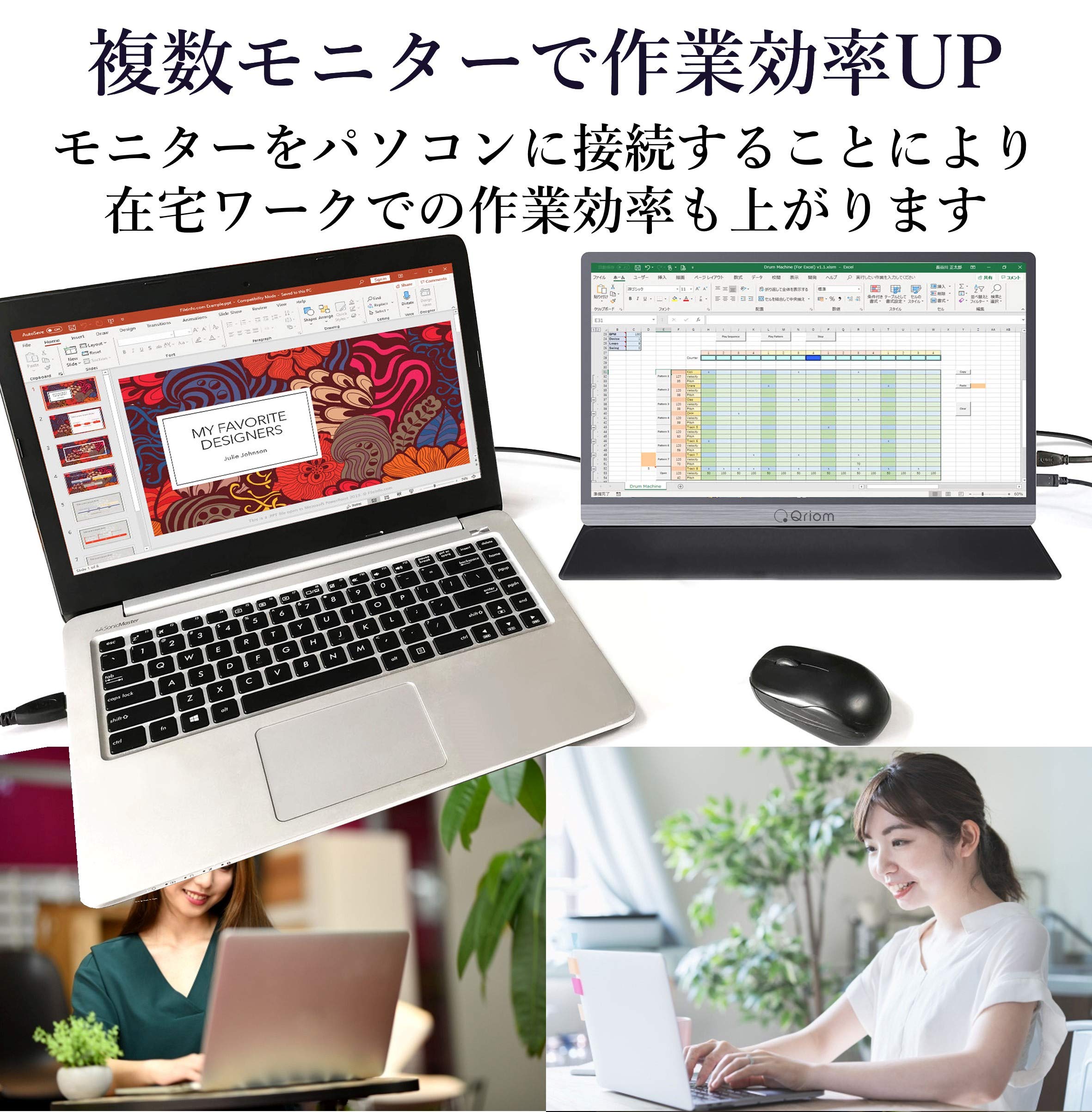 Amazon.co.jp: 山善 モバイルモニター 13.3インチ モバイル