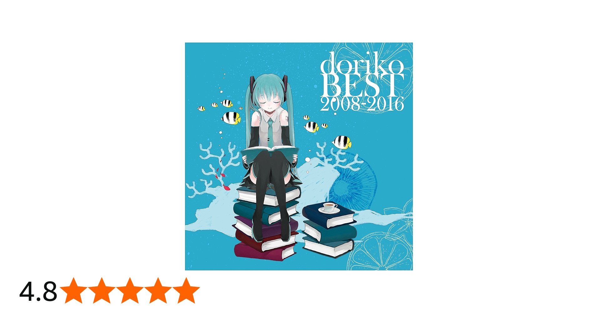 Amazon.co.jp: doriko BEST 2008-2016 (通常盤) (2CD): ミュージック