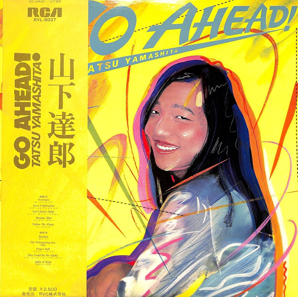 Amazon.co.jp: GO AHEAD![山下達郎][LP盤]: ミュージック