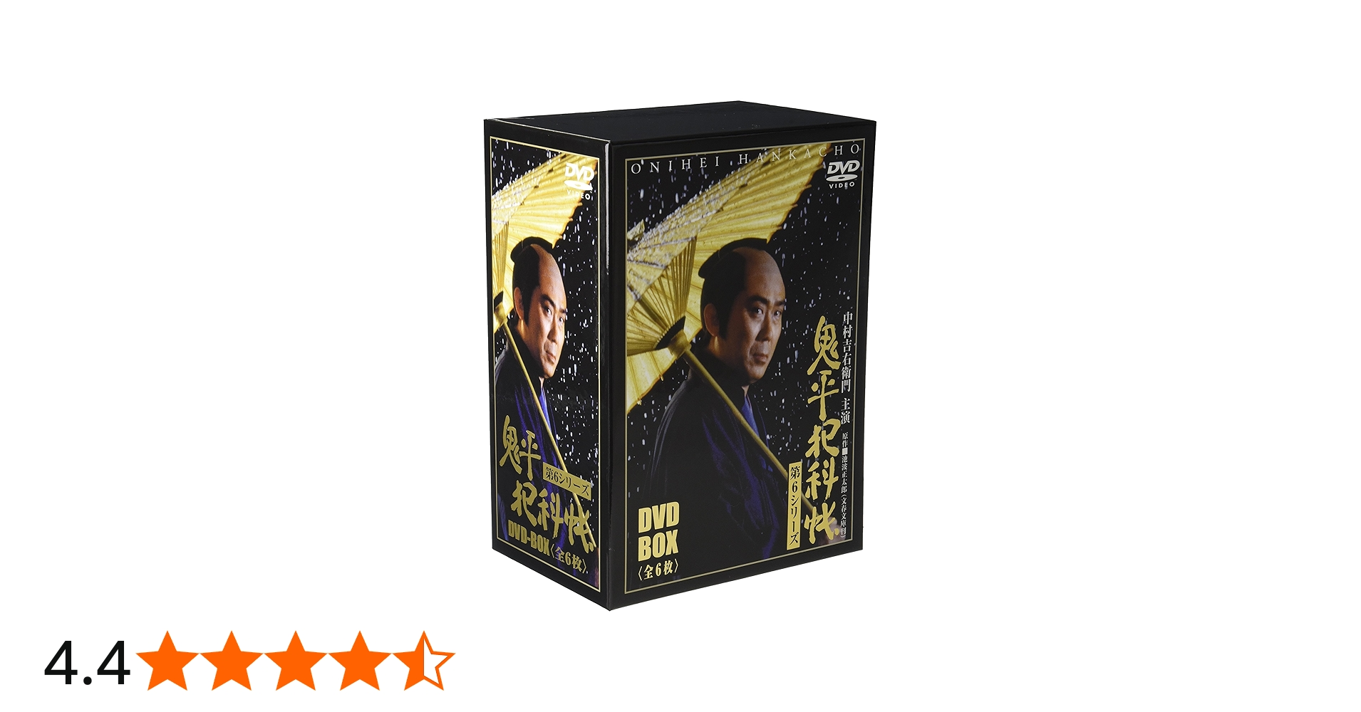 Amazon.co.jp: 鬼平犯科帳 第6シリーズ DVD-BOX : 中村吉右衛門, 池波