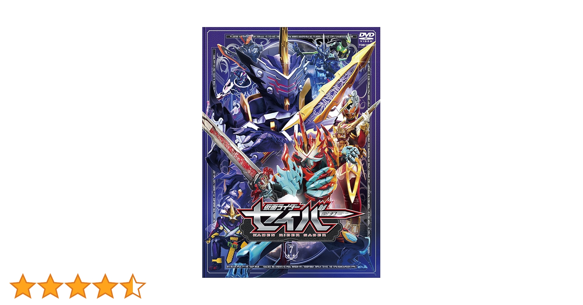 仮面ライダーセイバー Blu-ray COLLECTION 2〈3枚組〉初回盤 Amazon.co