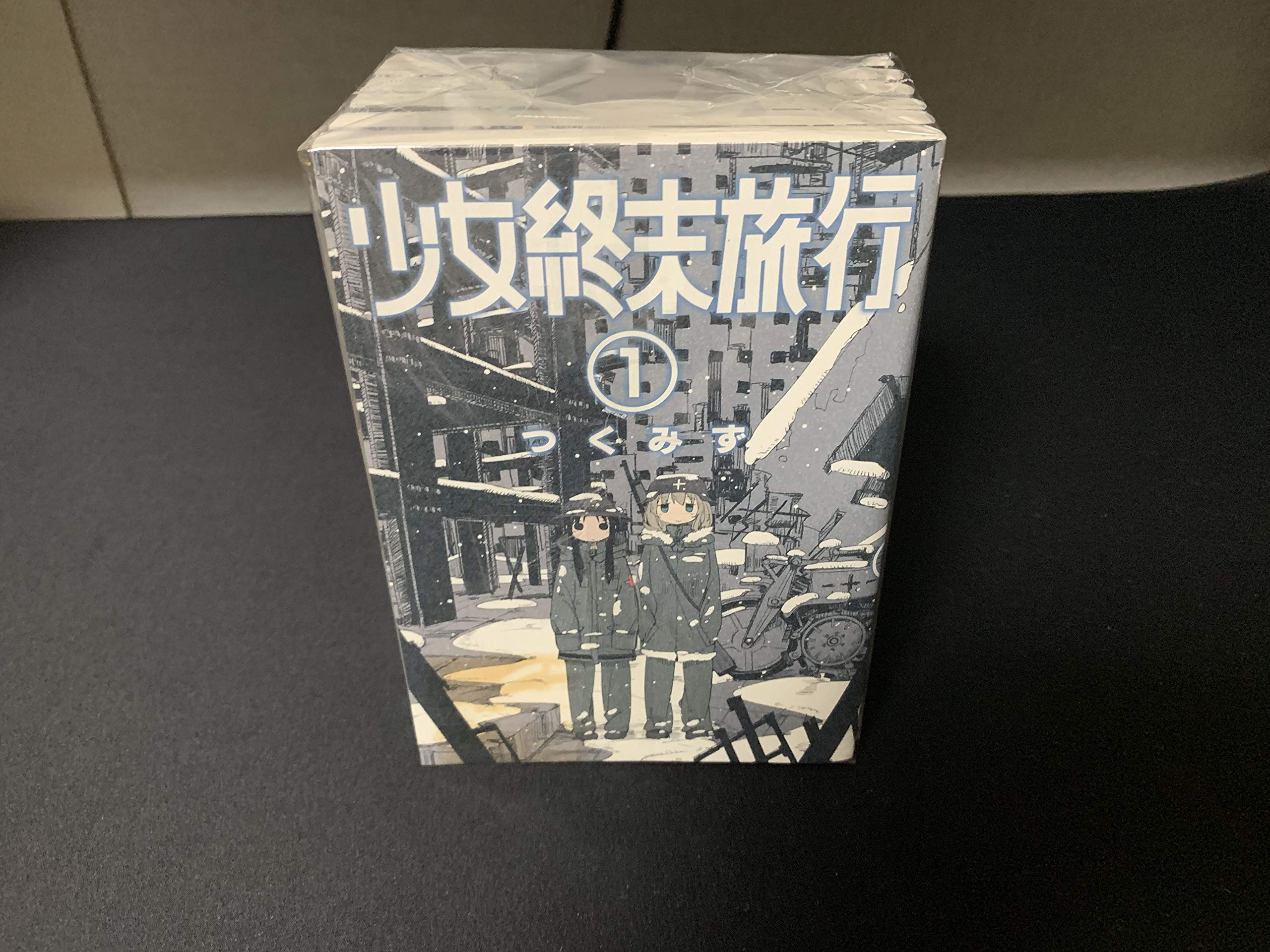 Amazon.co.jp: 少女終末旅行 コミック 全6巻 : ゲーム