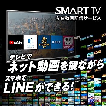 Amazon | ハイセンス 32V型 ハイビジョン 液晶テレビ 32N20 IPSパネル