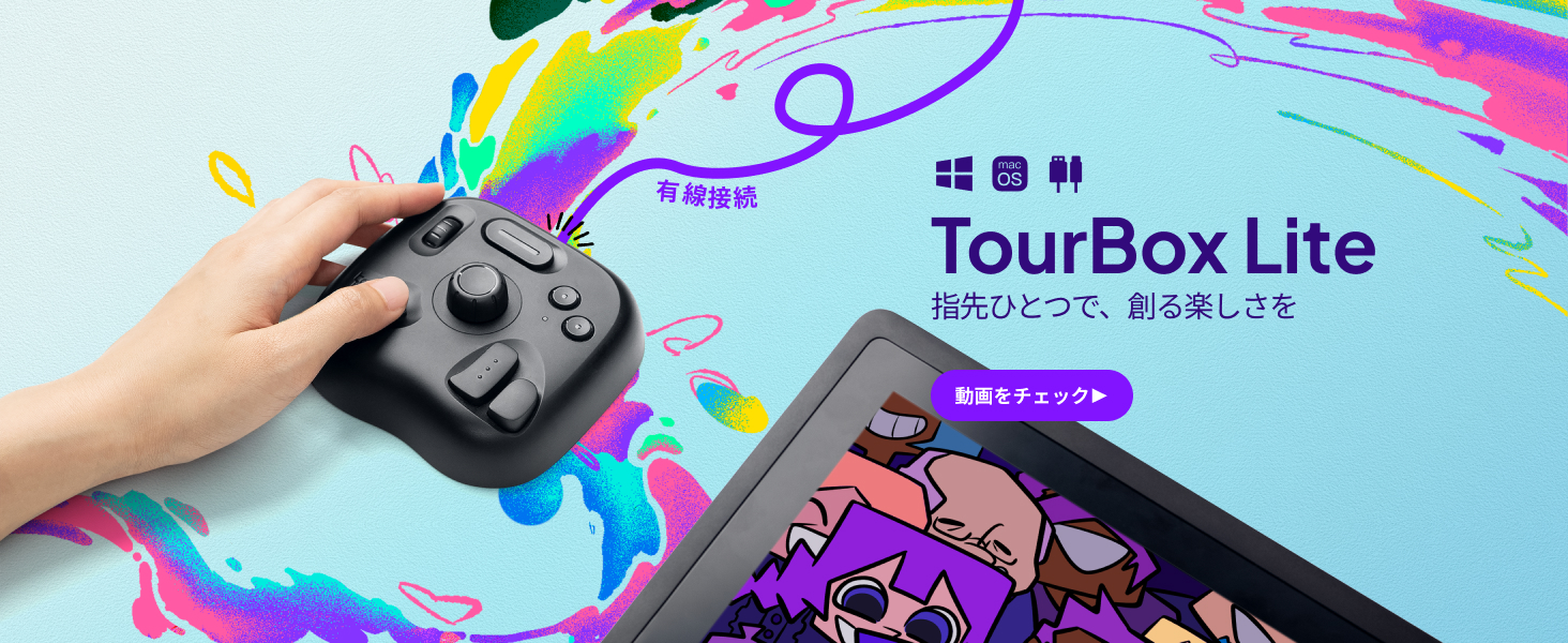 Amazon | TourBox Lite [エントリー] 左手デバイス・片手キーボード