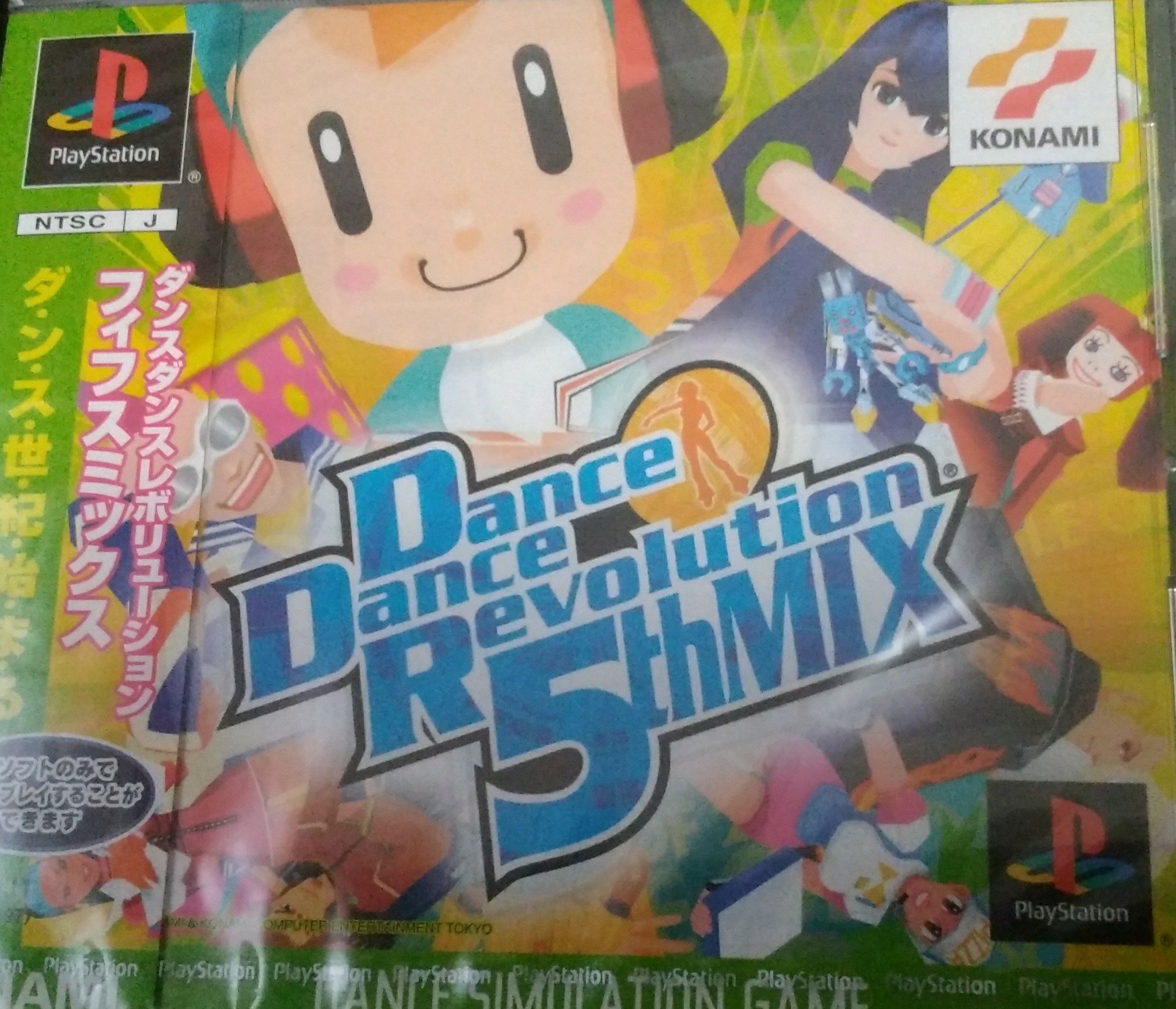 Amazon | ダンスダンスレボリューション 5th MIX | ゲームソフト