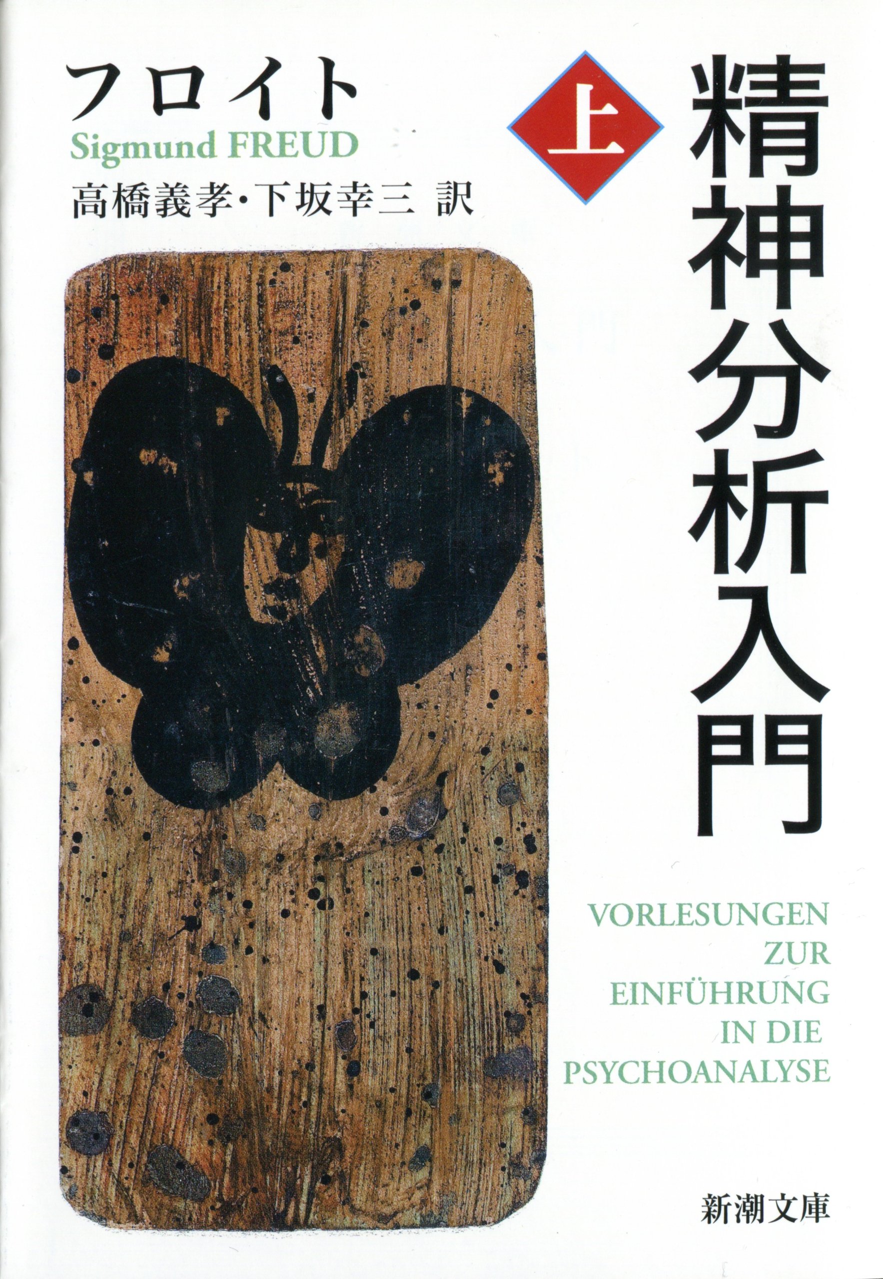 Amazon.co.jp: 高橋 義孝: 本、バイオグラフィー、最新アップデート