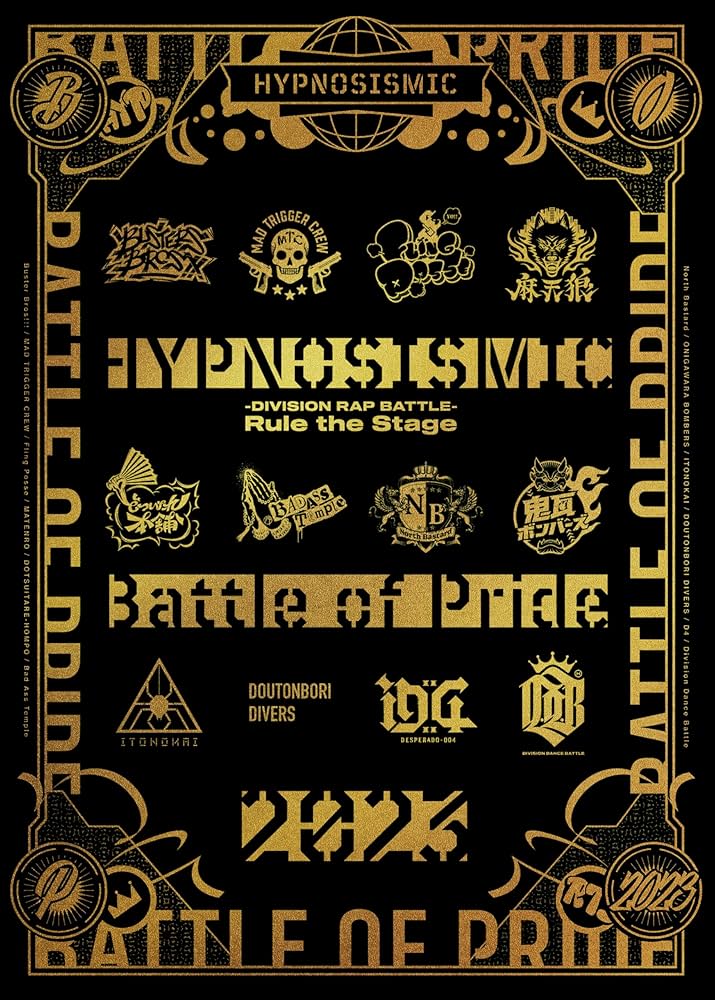 Amazon.co.jp: 『ヒプノシスマイク –Division Rap Battle-』Rule the