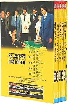 Amazon.co.jp: 太陽にほえろ! スコッチ&ボン編II DVD-BOX : 沖雅也