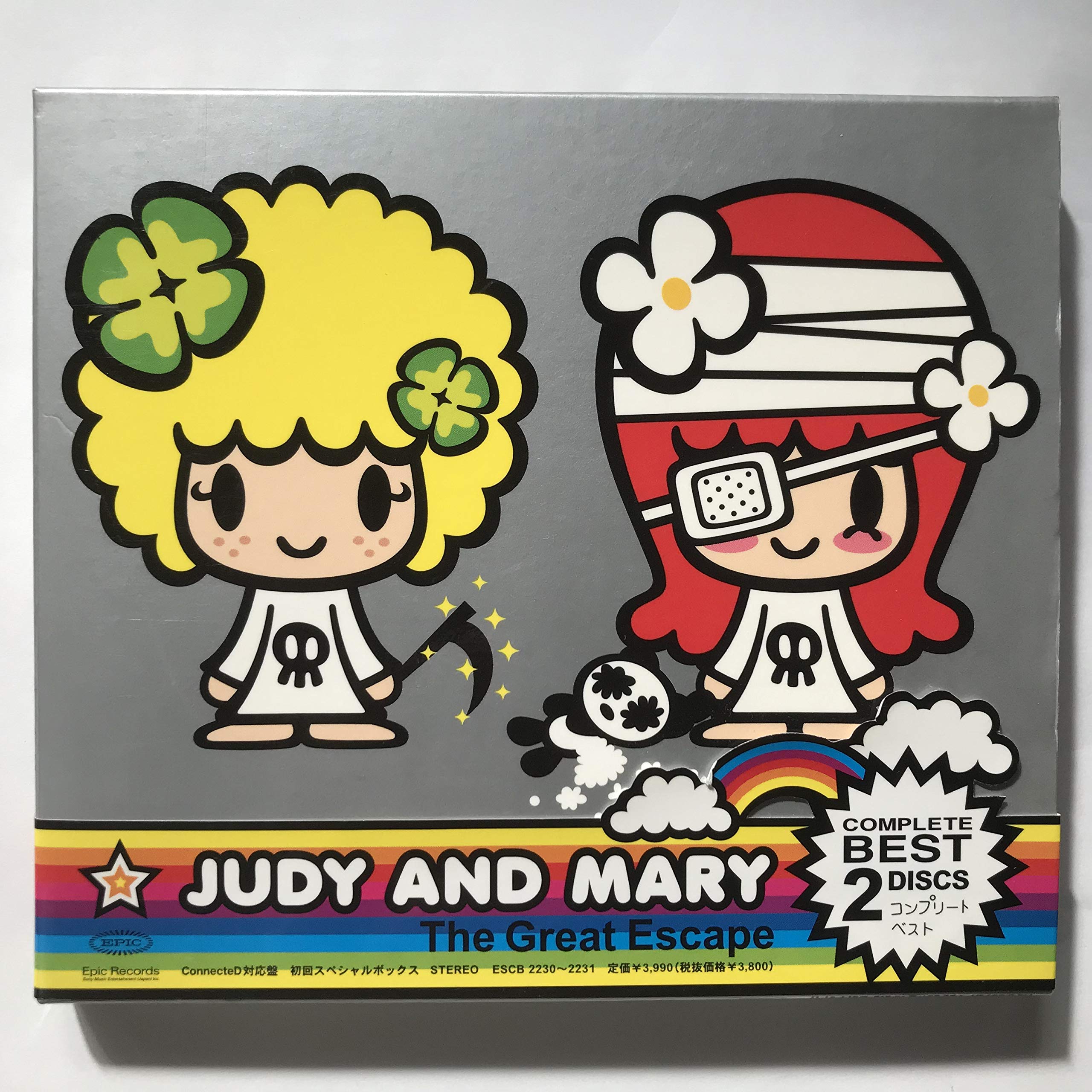 Amazon.co.jp: The Great Escape - JUDY AND MARY: ミュージック