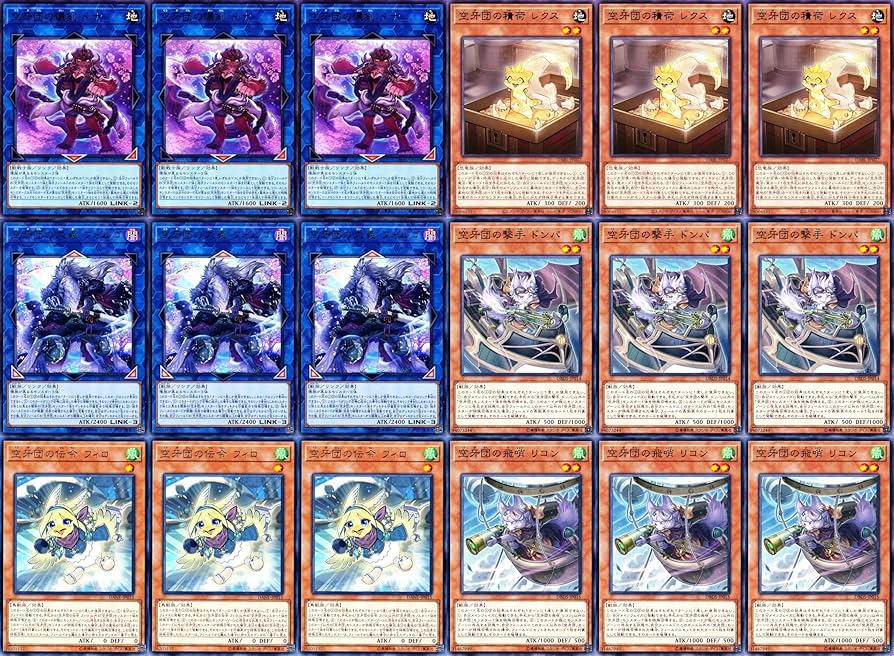 Amazon.co.jp: 空牙団デッキ 55枚枚セット 空牙団の積荷 レクス 空牙団