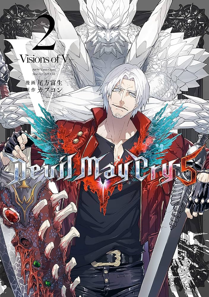 Devil May Cry 5 – Visions of V – 2巻 (LINEコミックス) | 尾方富生