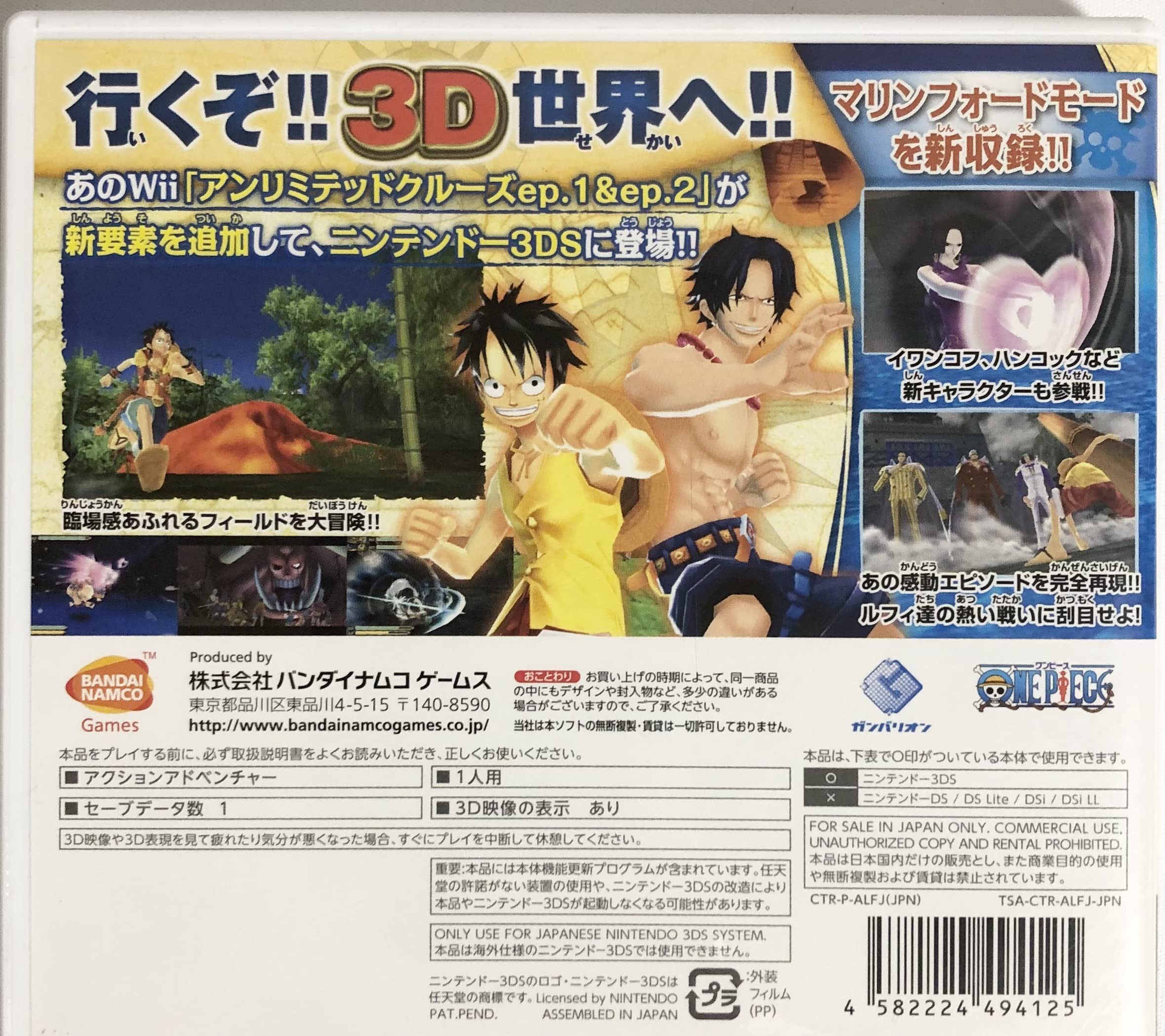 Amazon.com: One Piece Unlimited Cruise SP [Japan Import] : Video Games