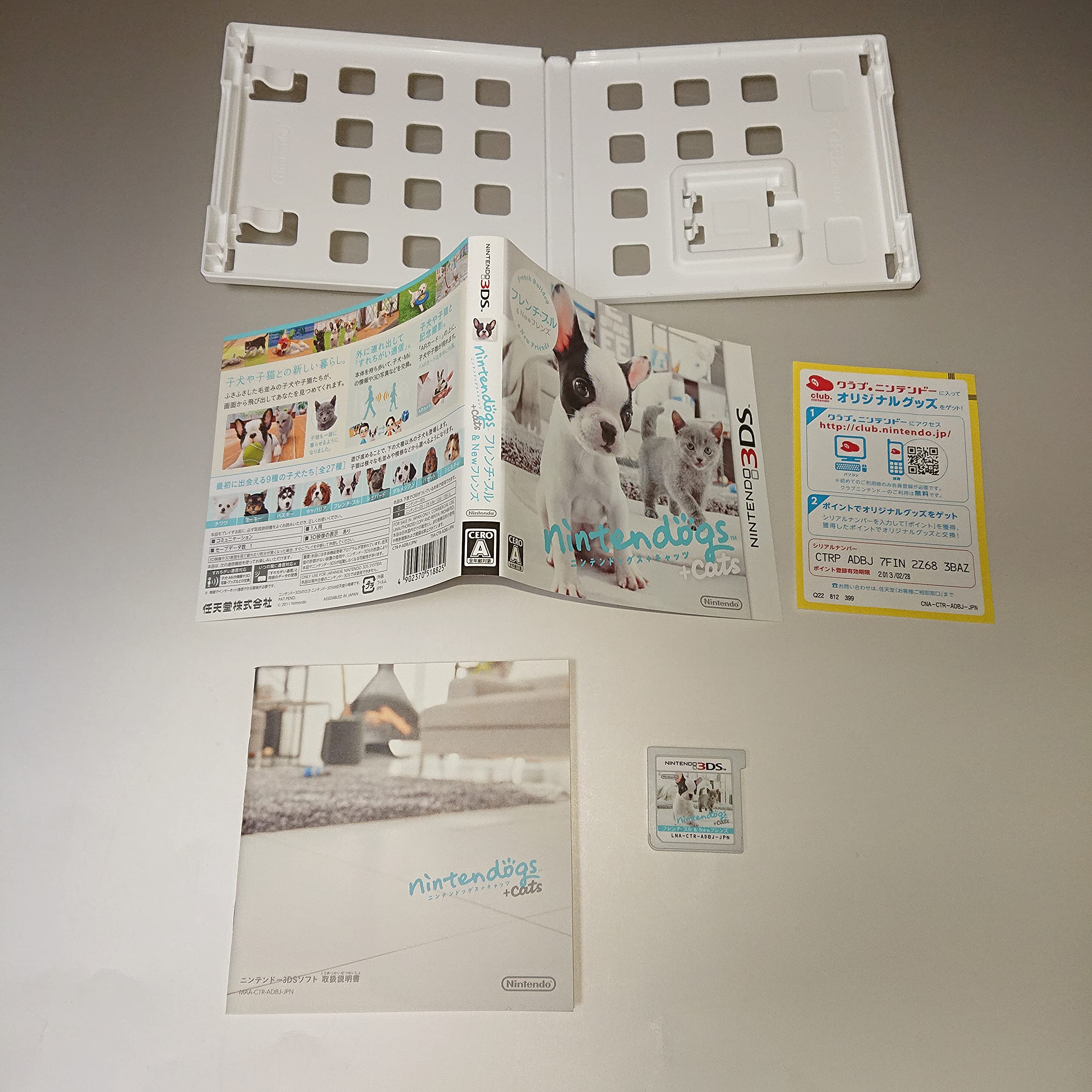 Amazon.co.jp: nintendogs + cats フレンチ・ブル & Newフレンズ - 3DS