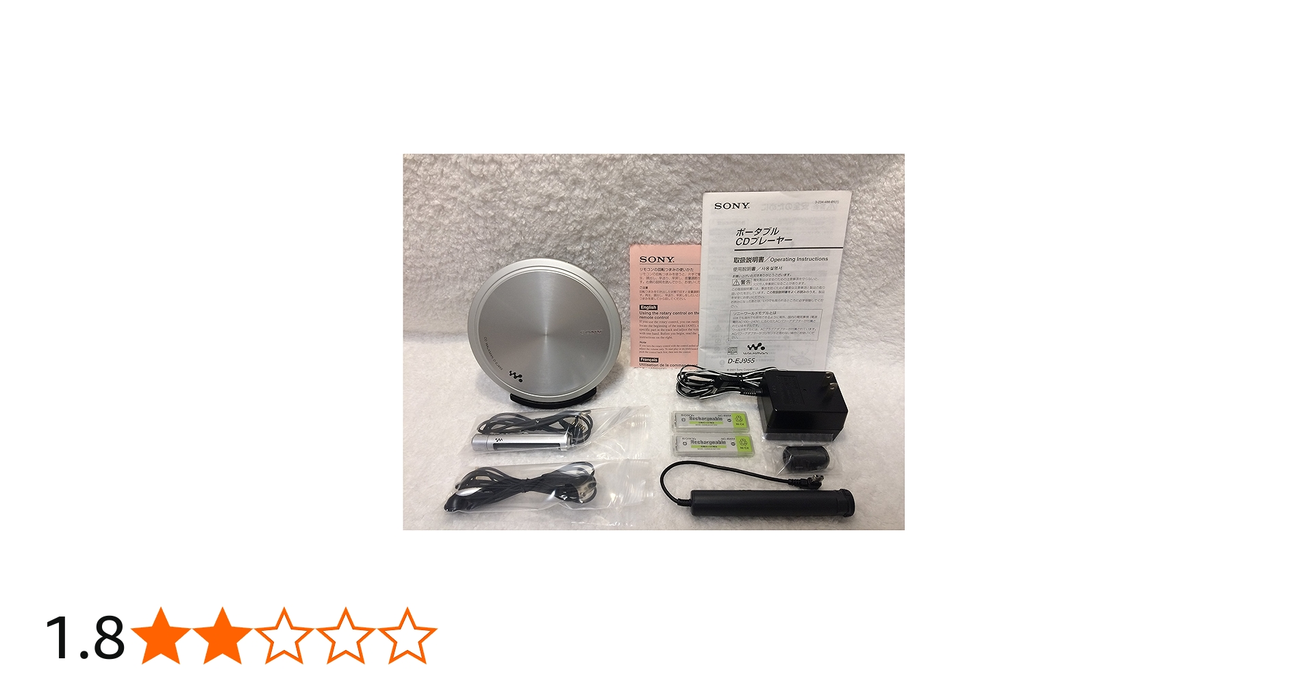 Amazon | SONY CDウォークマン (シルバー) D-EJ955 SM | Sony