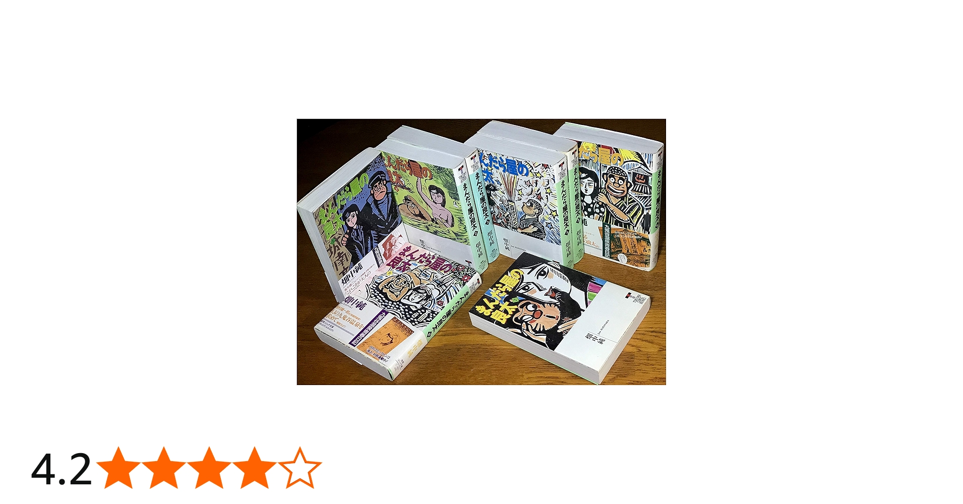 まんだら屋の良太 (文庫版) 【コミックセット】 |本 | 通販 | Amazon