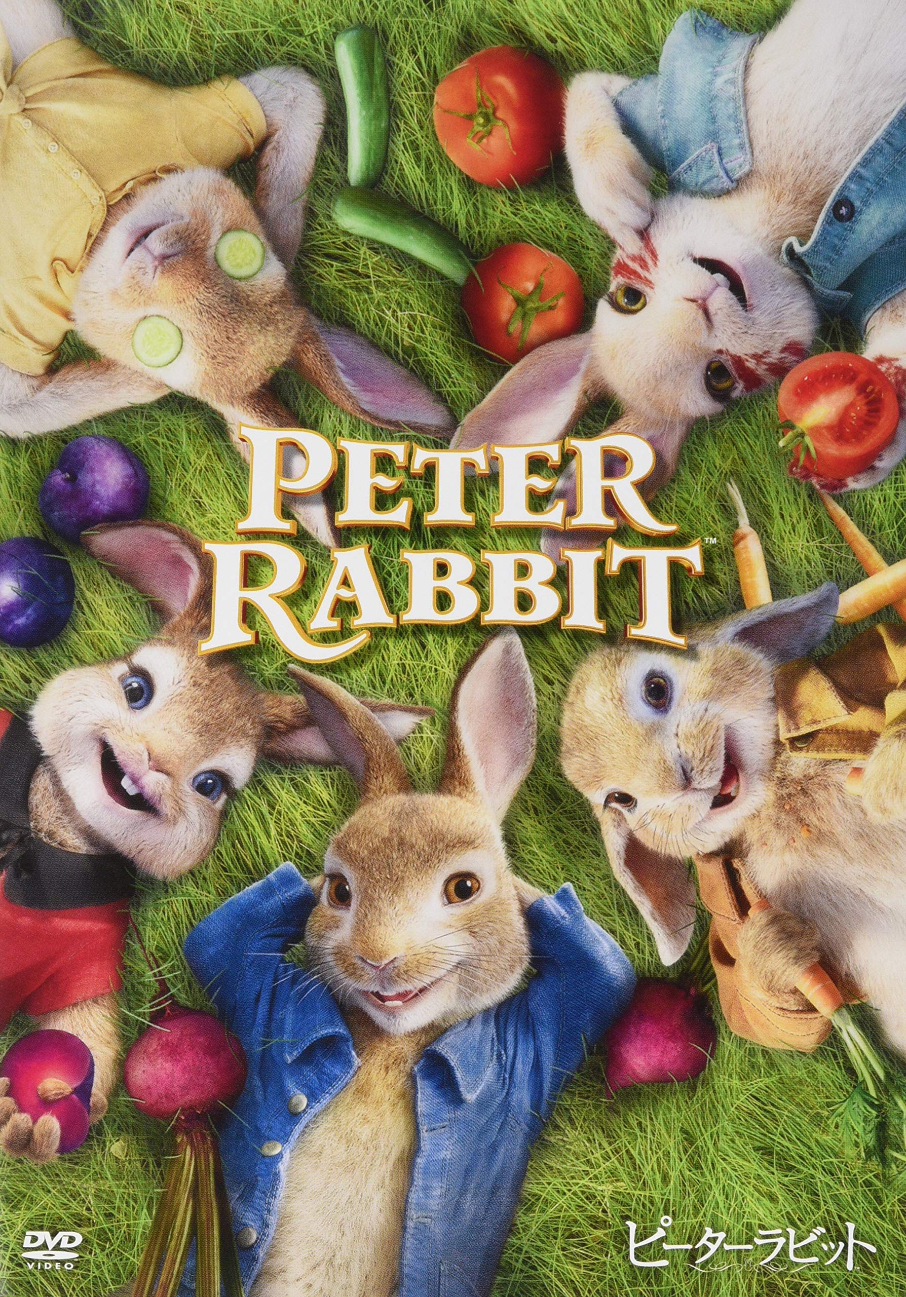 Amazon.co.jp: ピーターラビット™ [DVD] : ローズ・バーン, ロブ