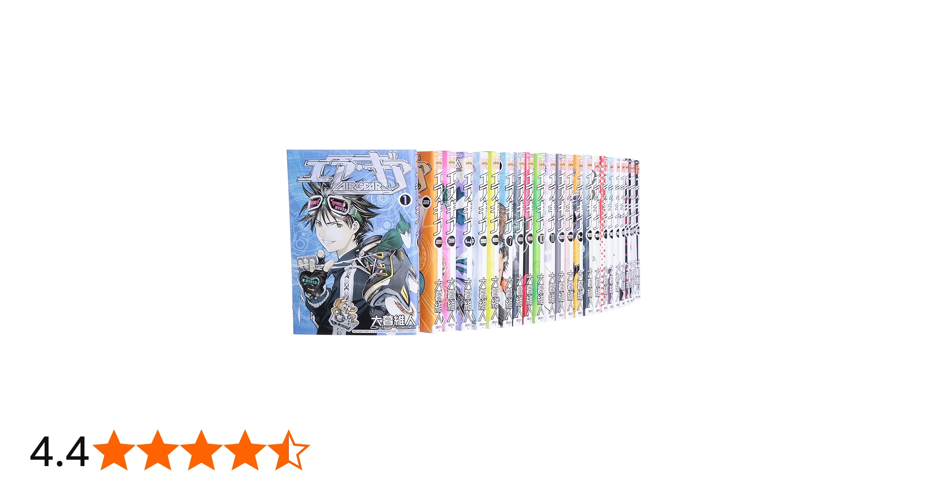 エア・ギア 全37巻完結セット (少年マガジンコミックス) | 大暮 維人