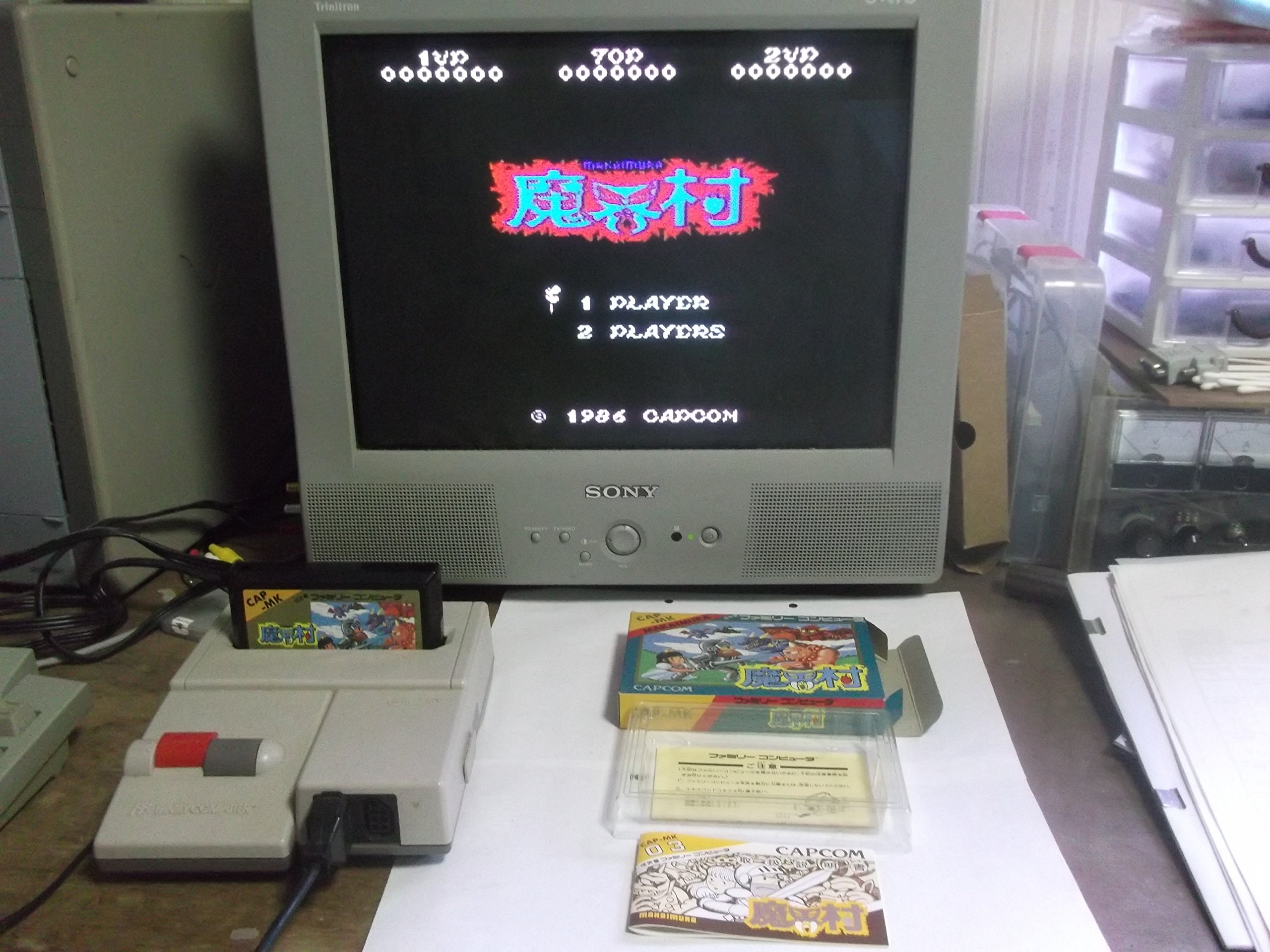 Amazon.co.jp: 魔界村 : ゲーム