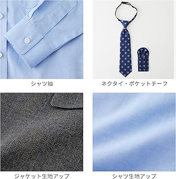 Amazon | [ワンダーファクトリー] フォーマル 1026270 グレー