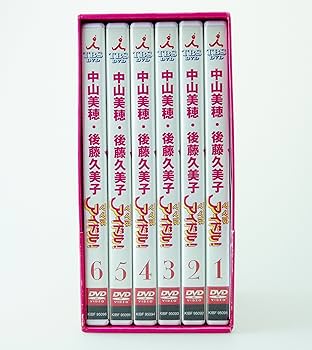 Amazon.co.jp: ママはアイドル ! DVD-BOX : 中山美穂, 後藤久美子