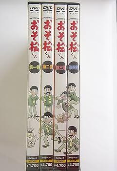 Amazon.co.jp: おそ松くん オリジナル版 DVDコレクション : 加藤みどり