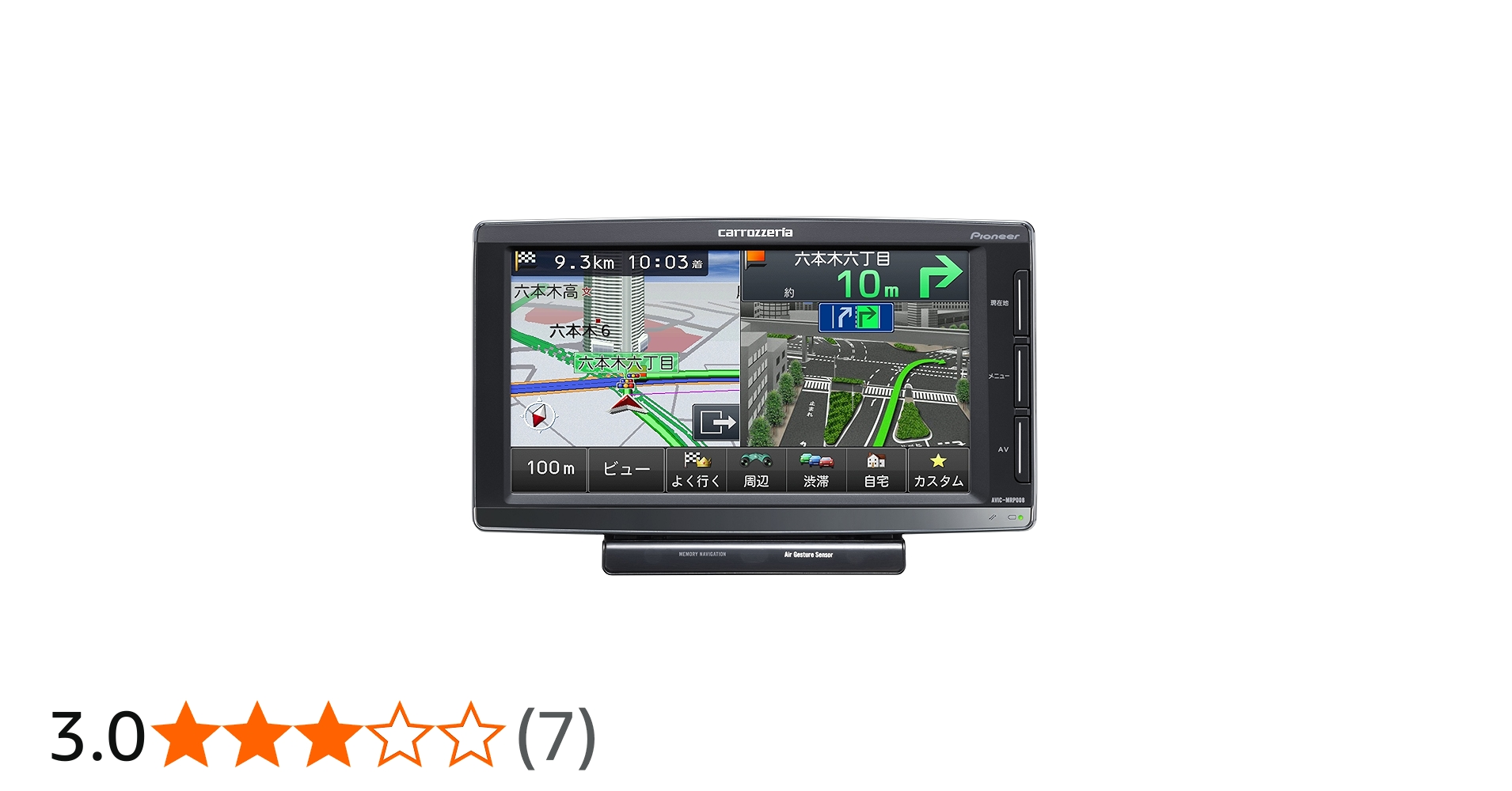 Amazon.co.jp: Pioneer Carrozzeria AVIC-MRP008 Easy Navigation