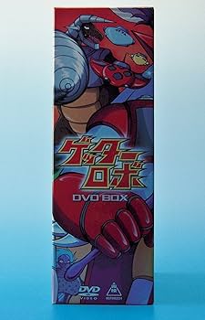 Amazon.co.jp: ゲッターロボBOX [DVD] : 永井豪: DVD