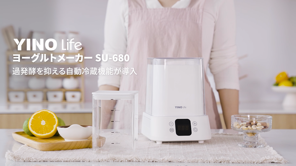 Amazon | 【2026年モデル】【6℃で自動冷蔵 過発酵防止】 YINOLIFE