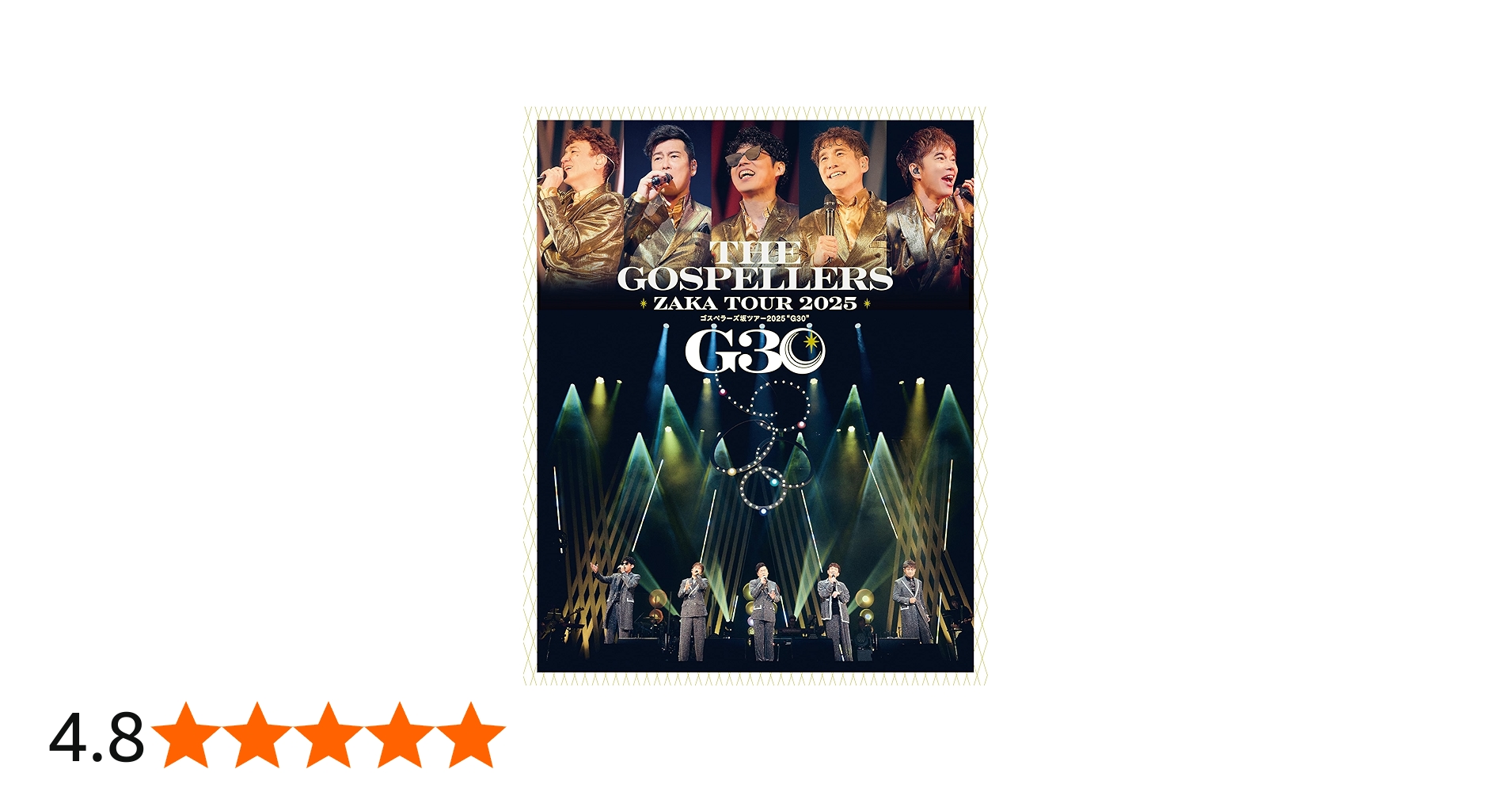 Amazon.co.jp: ゴスペラーズ坂ツアー2025 