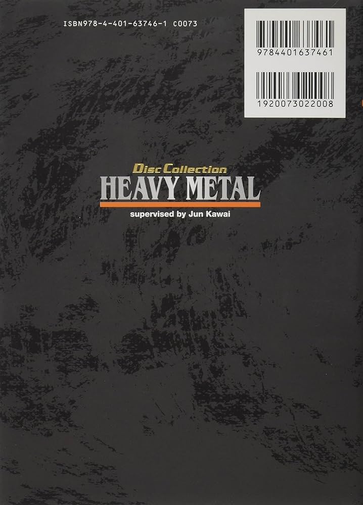 ヘヴィ・メタル (ディスク・コレクション) | Jun Kawai |本 | 通販
