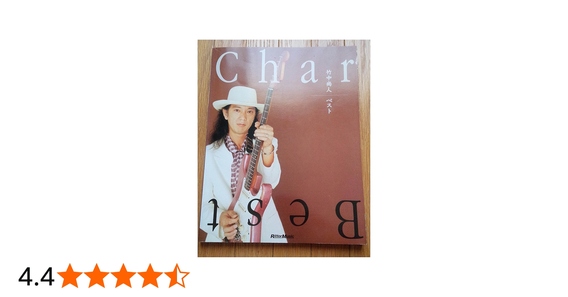 ギタースコア 竹中尚人Charベスト |本 | 通販 | Amazon