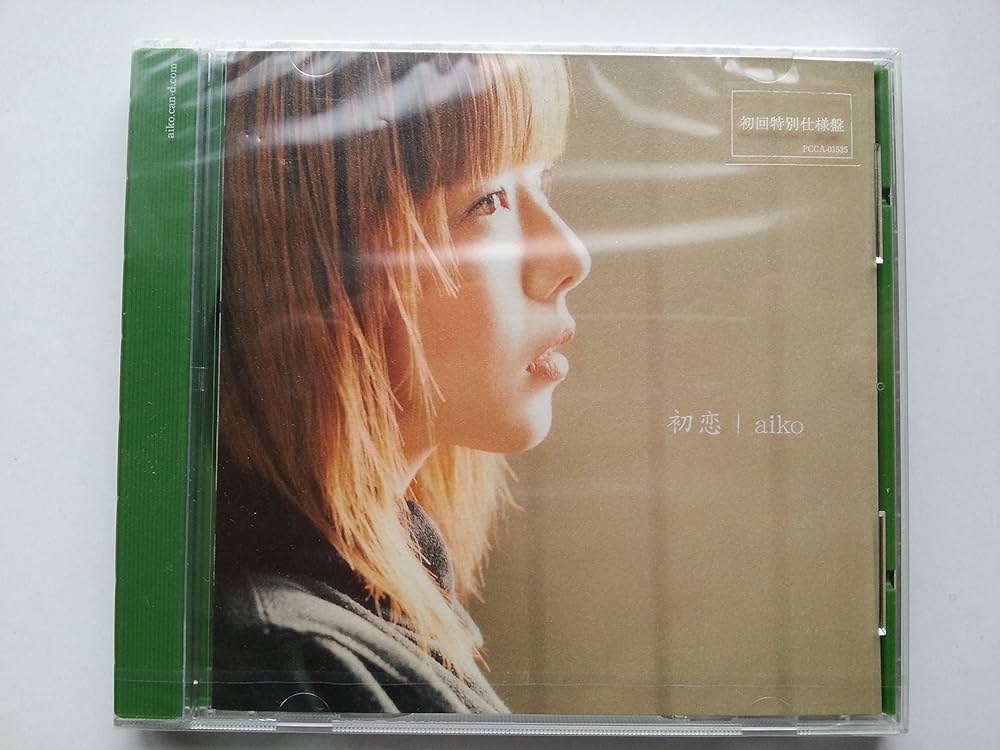 Amazon.co.jp: 初恋: ミュージック