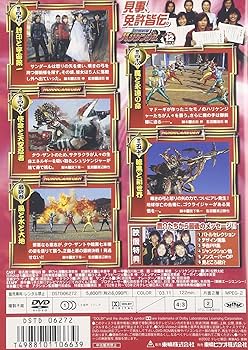 Amazon.co.jp: スーパー戦隊シリーズ 忍風戦隊ハリケンジャー Vol.12