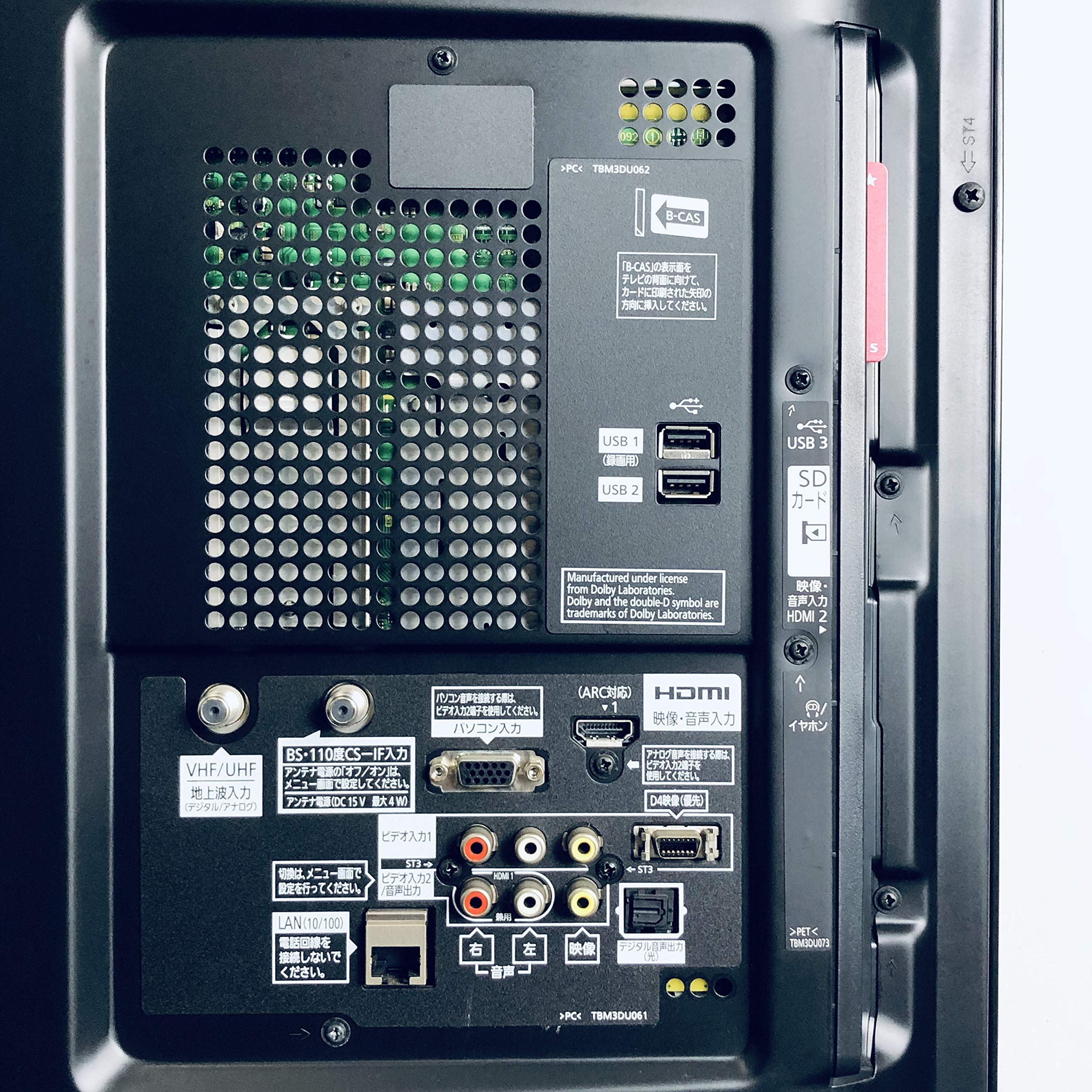 Amazon | パナソニック 42V型 液晶テレビ ビエラ TH-P42GT3 フル