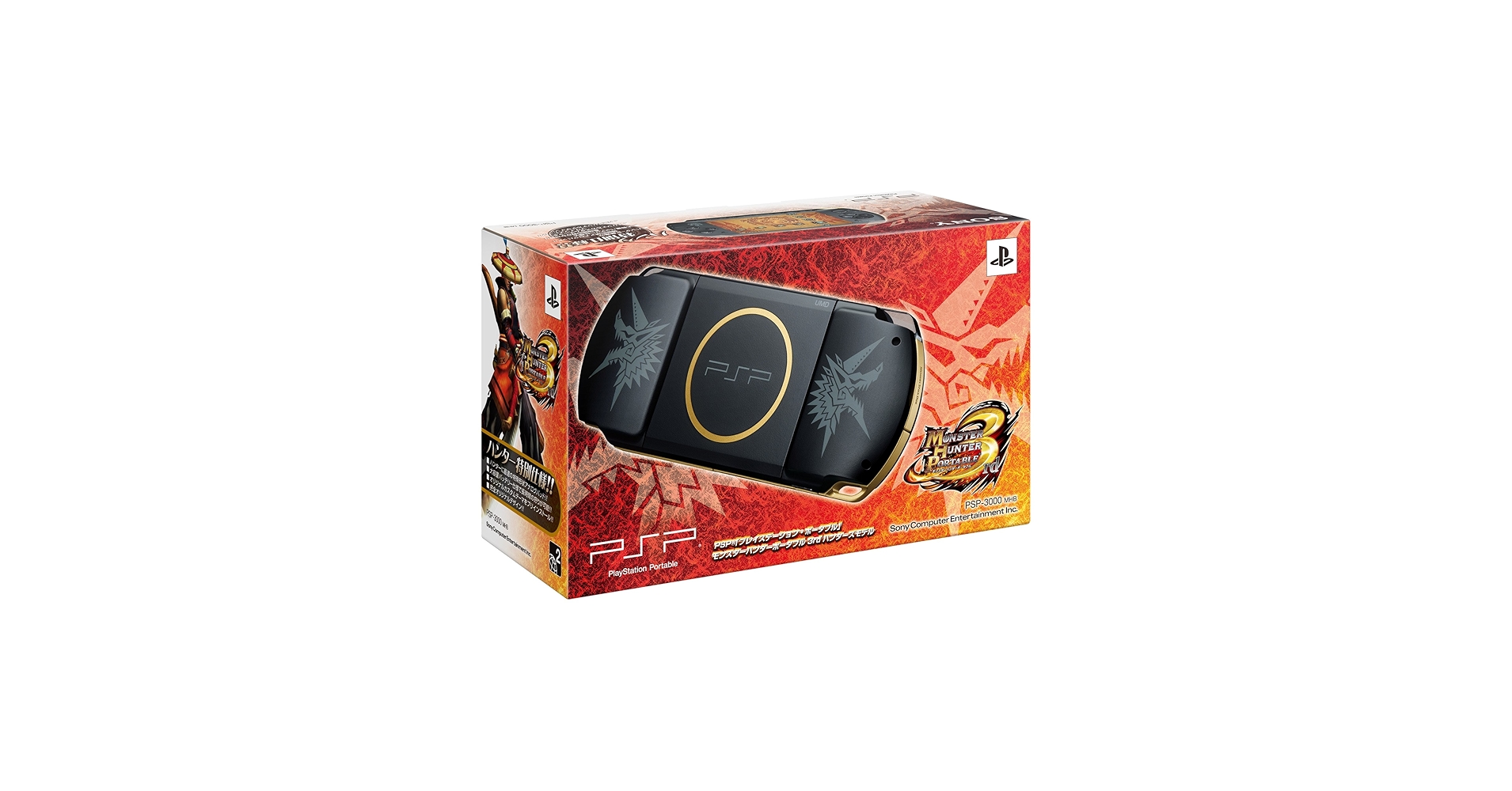 Amazon | 【整備済み品】PSP「プレイステーション・ポータブル