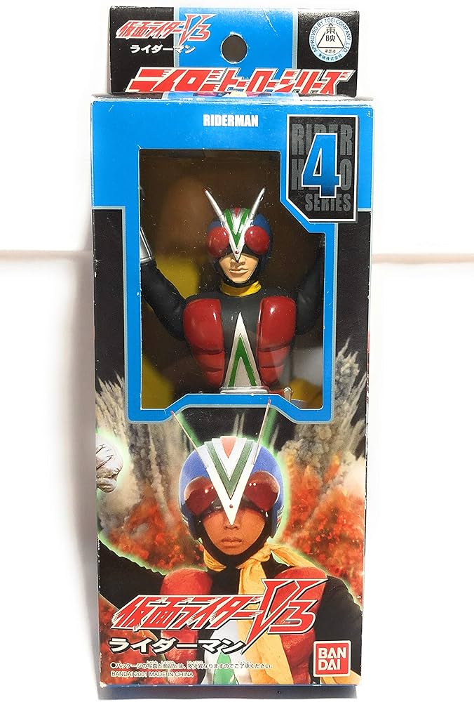 Amazon.co.jp: ライダーヒーローシリーズ4 ライダーマン : おもちゃ