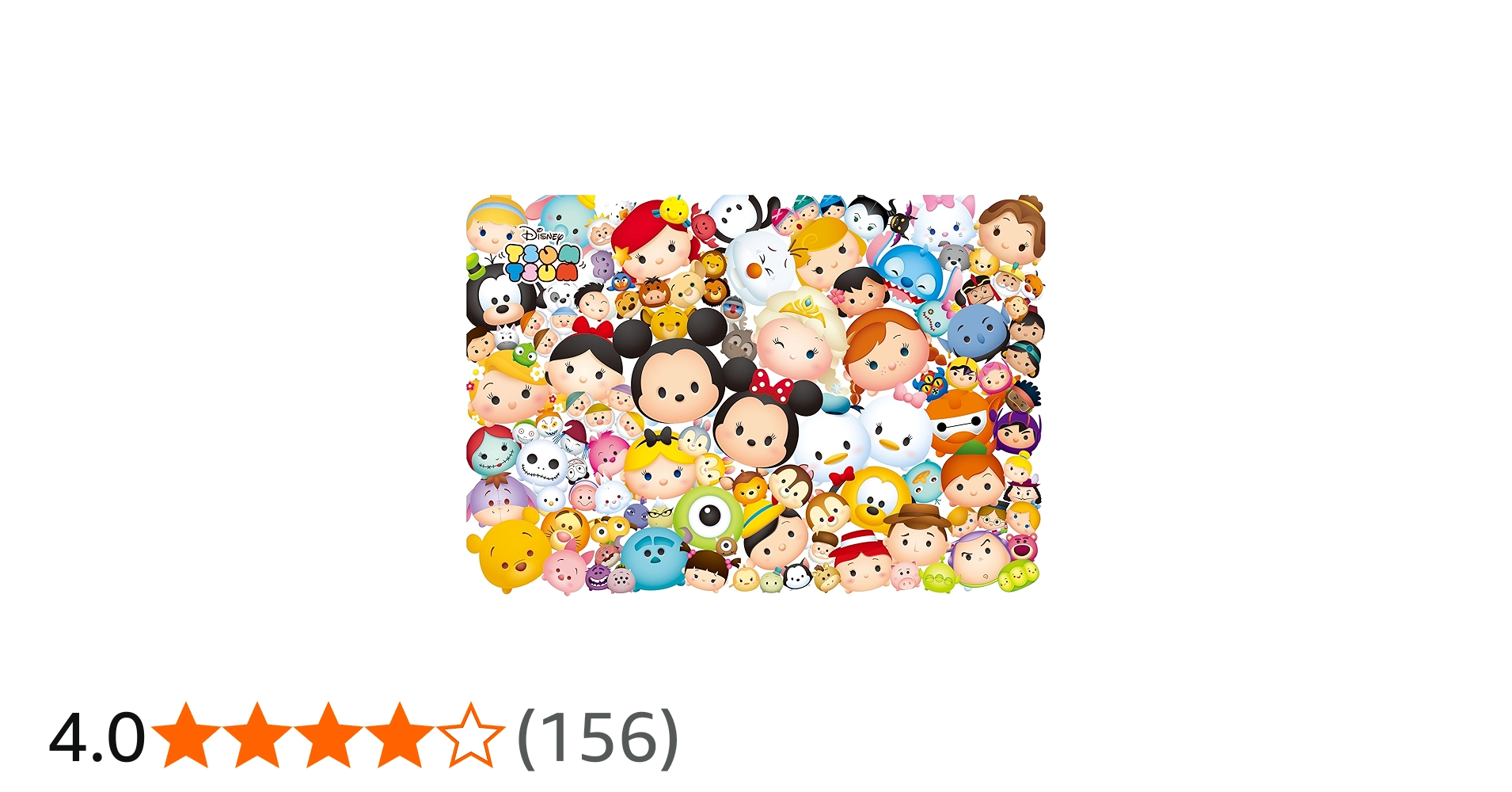 Amazon | 1000ピース ジグソーパズル ディズニー た～くさん！「TSUM