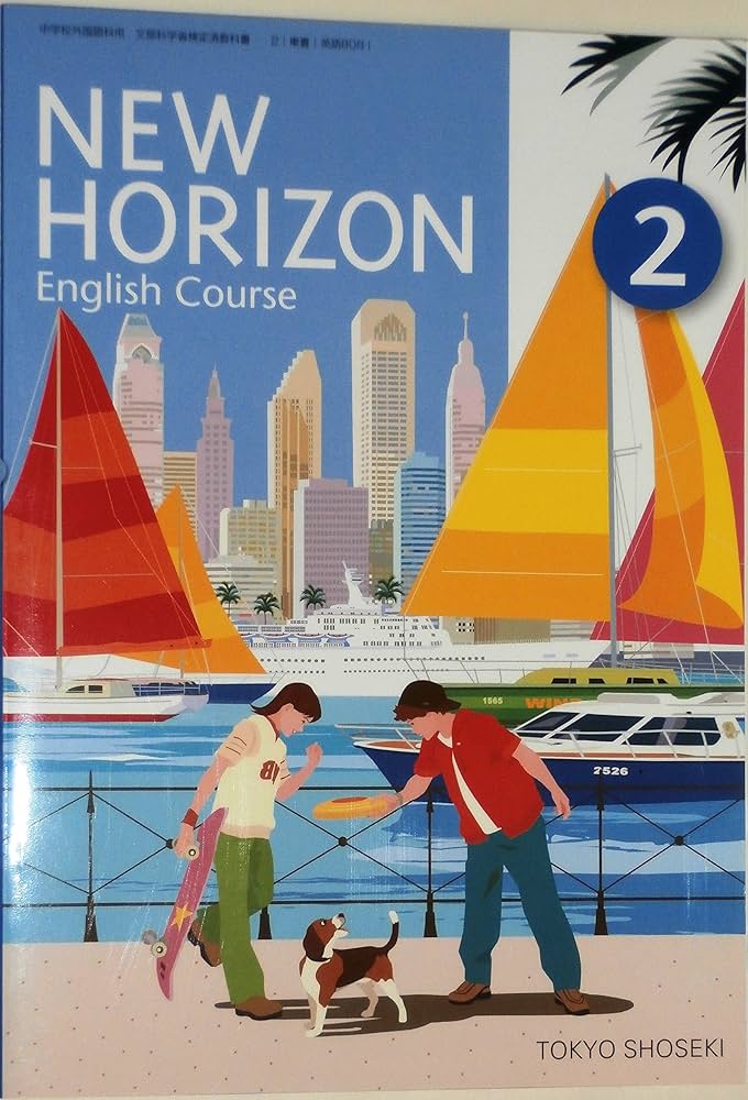 NEW HORIZON English Course 2 [ (中学校外国語科用 文部科学省検定済